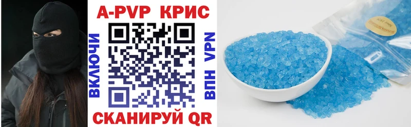 Где найти наркотики Ульяновск МАРИХУАНА  А ПВП  Гашиш  МЕФ  Cocaine 