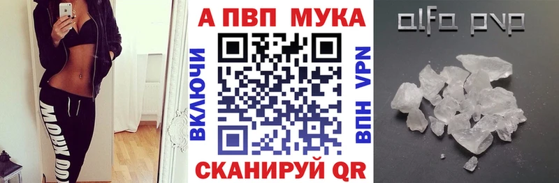 A PVP крисы CK  наркота  Ульяновск 