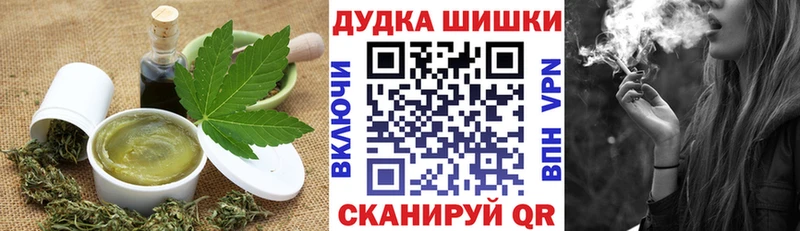 купить   Ульяновск  Еда ТГК марихуана 