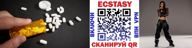 купить наркоту  Ульяновск  Ecstasy XTC 
