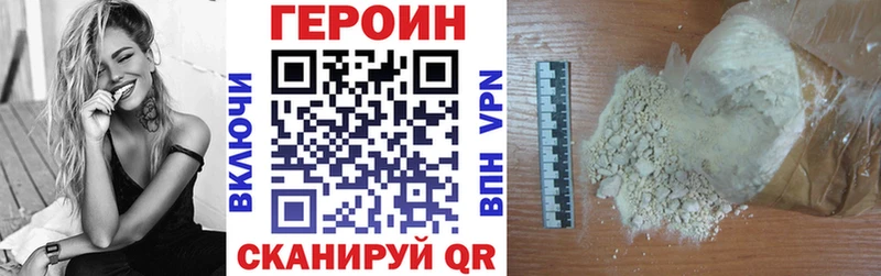 где купить   Ульяновск  нарко площадка какой сайт  Героин герыч 