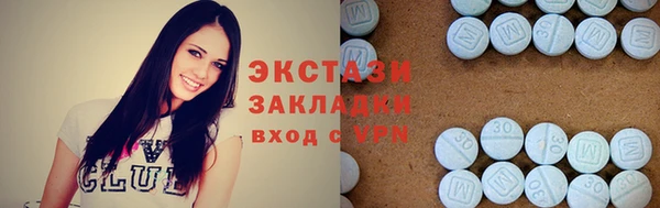PSILOCYBIN Балахна