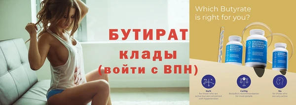 меф VHQ Баксан