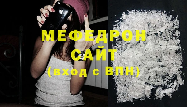 меф VHQ Баксан