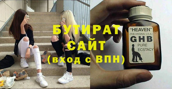 PSILOCYBIN Балахна
