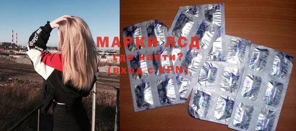 PSILOCYBIN Балахна