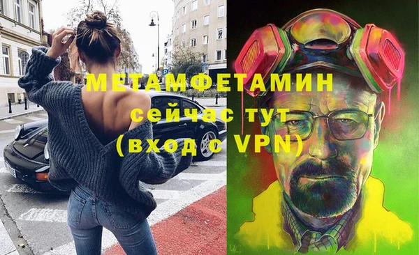 меф VHQ Баксан