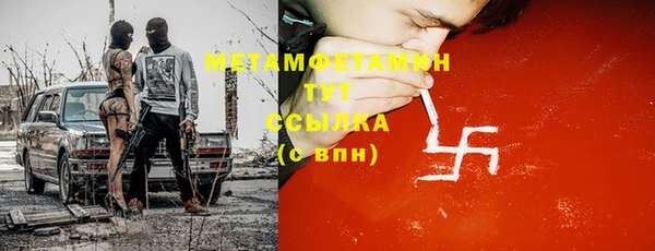 меф VHQ Баксан