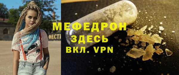 PSILOCYBIN Балахна