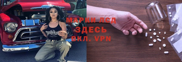 PSILOCYBIN Балахна