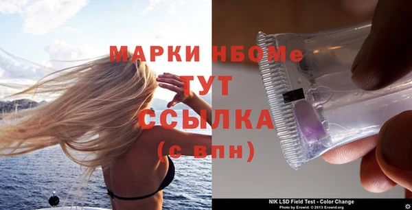 PSILOCYBIN Балахна
