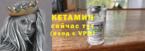 меф VHQ Баксан
