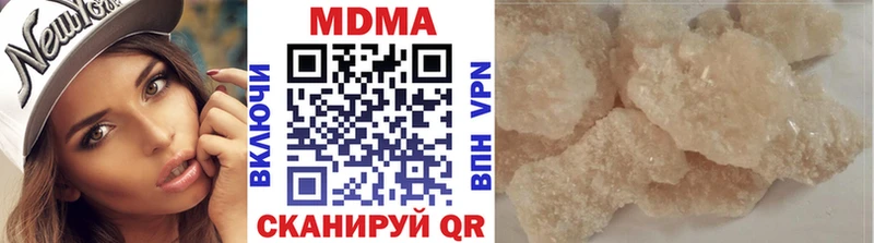 МДМА crystal Ульяновск