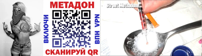 наркота  Ульяновск  Метадон VHQ 