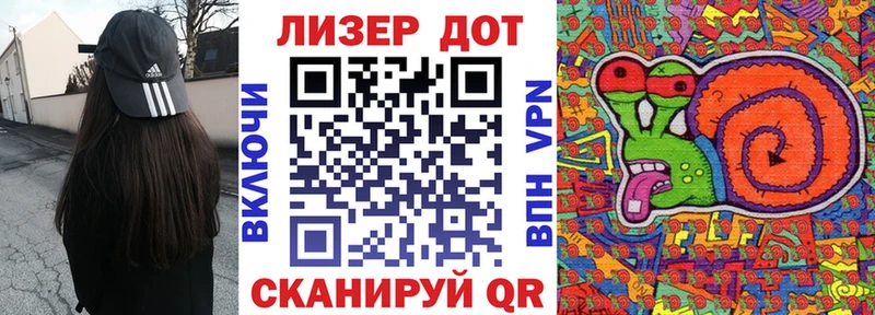 Марки N-bome 1,8мг Ульяновск