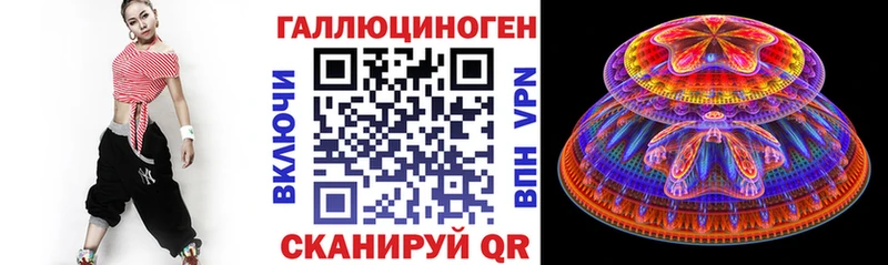Галлюциногенные грибы ЛСД  маркетплейс официальный сайт  Ульяновск  как найти закладки 